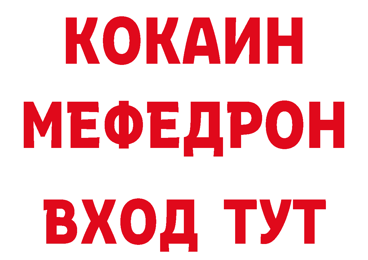 Как найти закладки? дарк нет клад Карачаевск