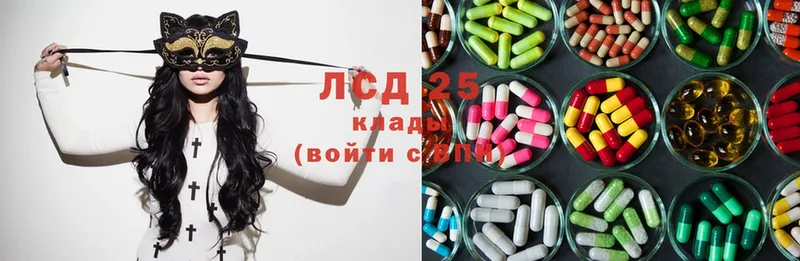 ЛСД экстази ecstasy  где продают   Карачаевск 