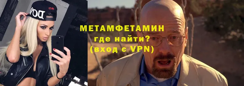 Метамфетамин витя Карачаевск