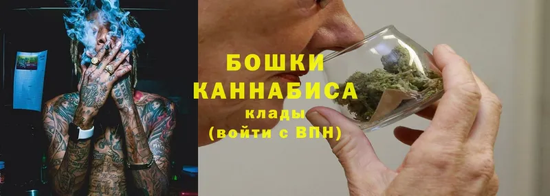 Канабис THC 21%  Карачаевск 